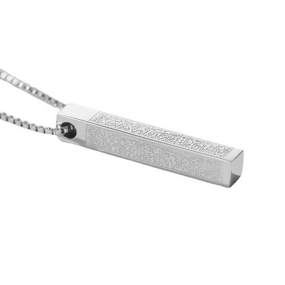 Arabic Ayatul Kursi Necklace Chain Necklace Stainless Steel Pendant Necklace for Men and Women