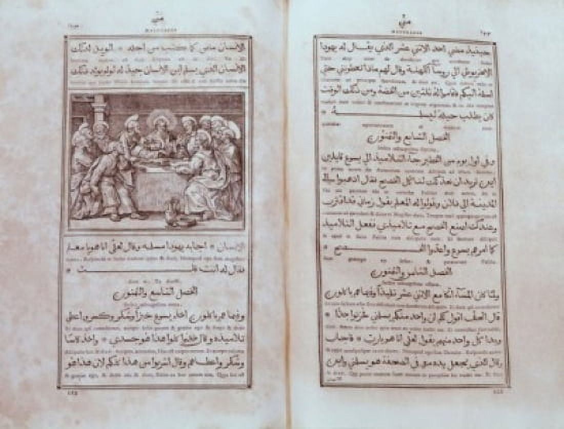 Arabic Bible The Last Supper 1591 AD Manuscripts Woodcut Print American Bible Society NY USA Canvas Art - (18 x 24)