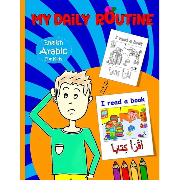 Arabic Book for Kids (4-Book Set) My Daily Routine For Kids: Arabic - English Bilingual: Daily Routine Activity Book Describing your Daily Routine in Arab, Book 7, (Paperback)