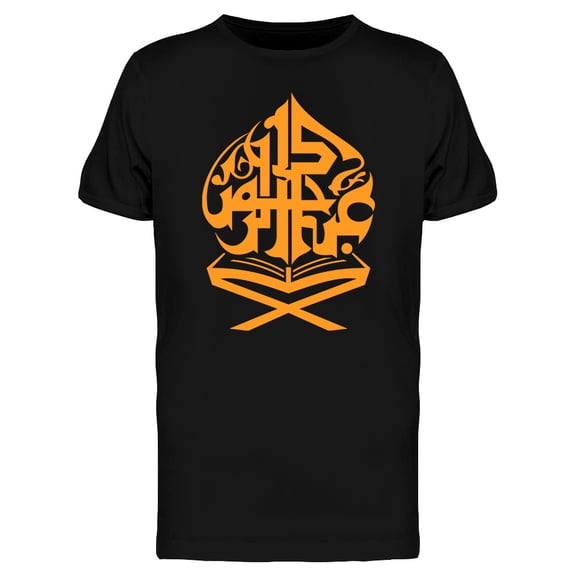 Arabic Calligraphy Graphic T-Shirt Men -Image by Shutterstock, Male Large
