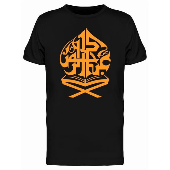 Arabic Calligraphy Graphic Tee Men's -Image by Shutterstock