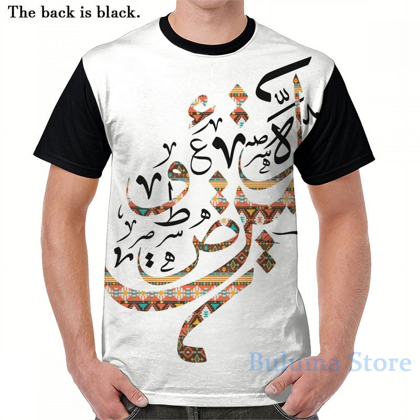 Arabic Calligraphy Random Shape(2) men T-Shirt women all over print ...