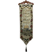 Arabic Calligraphy Tapestry with Tassels, 37.4 x 13 in Wall Hanging, Islamic Art Tapestry for Home Decor, Muslim Gift, Wooden Rod Fabric Ornament