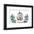 thumbnail image 1 of Arabic Calligraphy. Translation Basmala  in the Name of God, the Most Gracious, the Most Merciful, Framed Art Print Wall Art by yienkeat Sold by Art.Com, 1 of 5