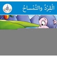 thumbnail image 1 of Arabic Club Readers: Blue Band: The Monkey and the Crocodile, (Paperback), 1 of 1