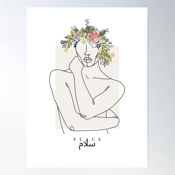 Arabic Design Peace سلام Poster Wall Art, Modern Wall Decor For Living Room Bedroom, 16x24 UNFRAMED