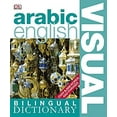 thumbnail image 1 of Pre-Owned Arabic-English Bilingual Visual Dictionary (DK Bilingual Dictionaries) (Paperback) 1405341211 9781405341219, 1 of 1