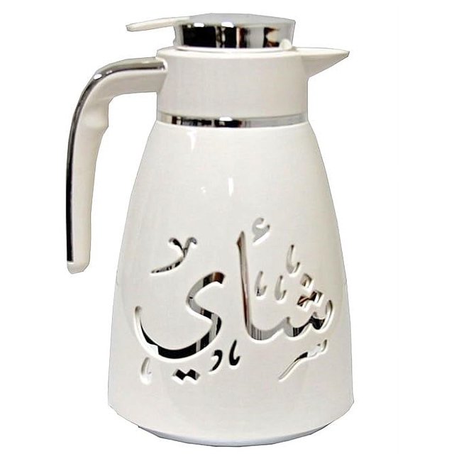 Arabic Farsi Writing Middle Eastern Hot Cold Water Tea Coffee Vacuum