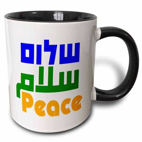 3drose, Arabic for Peace, 11oz Two-tone Black Mug