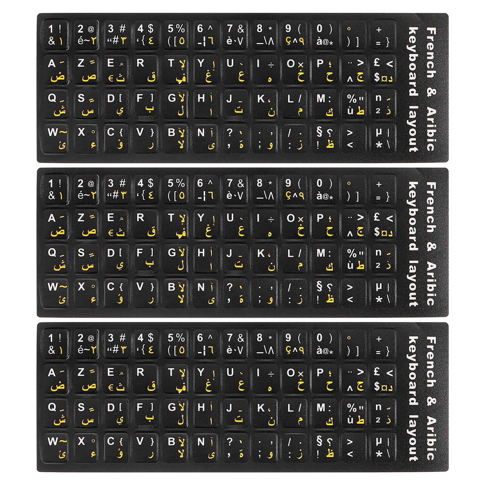 Keyboard With French Lettering Arabic-French Keyboard Stickers PC Keyboard Stickers Black Background ...
