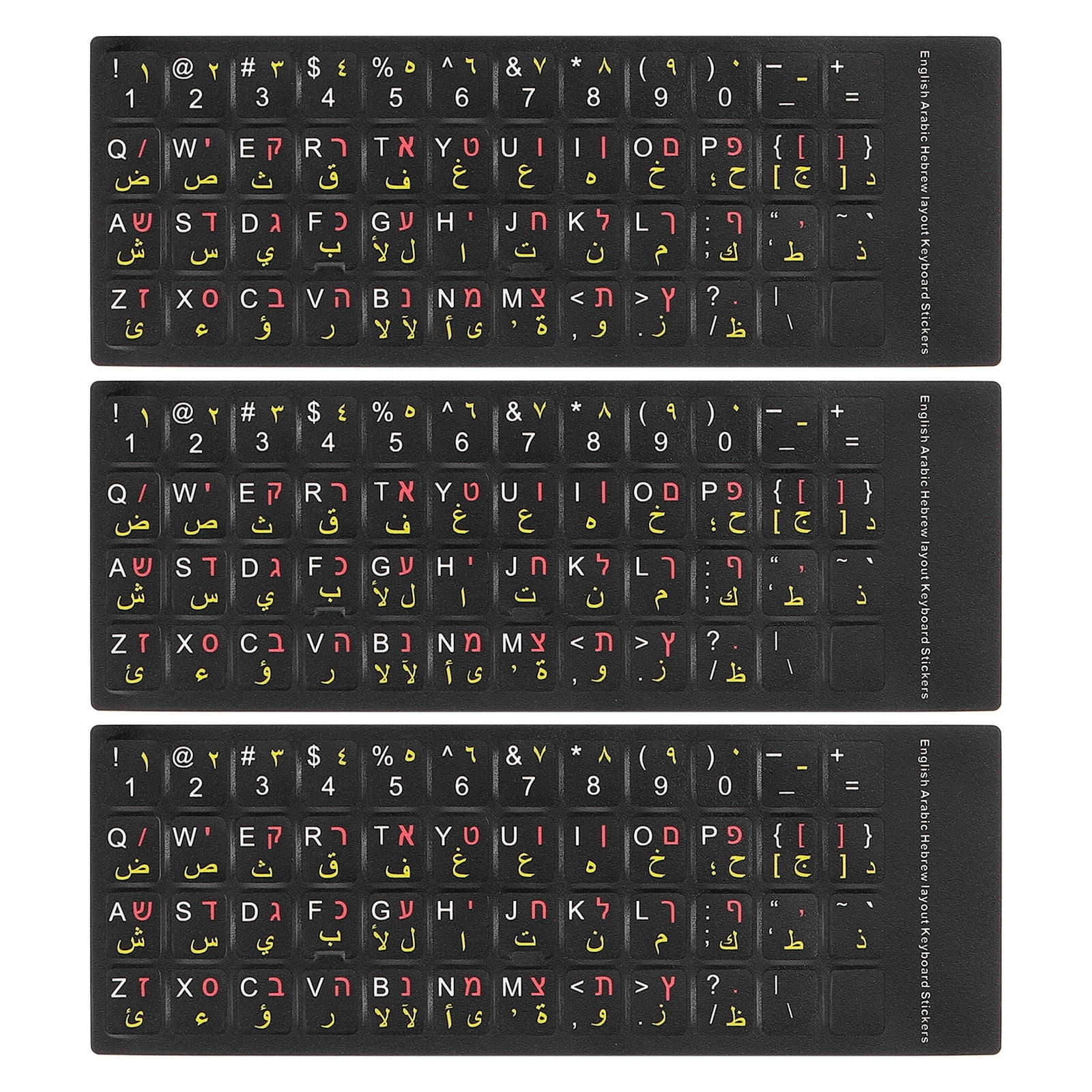 ArabicHebrew Keyboard Stickers PC Keyboard Stickers Black Background