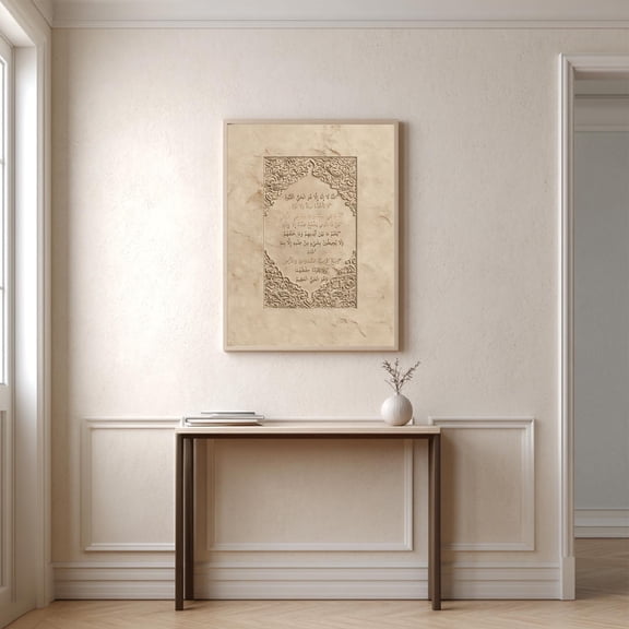 Arabic Islamic Calligraphy Ayat Al-Kursi Canvas Painting Print Wall Art for Living Room Bedroom Decoration Frameless