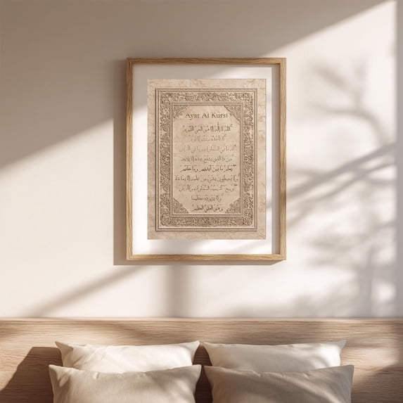 Arabic Islamic Calligraphy Ayat Al-Kursi Canvas Painting Print Wall Art for Living Room Bedroom Decoration Frameless
