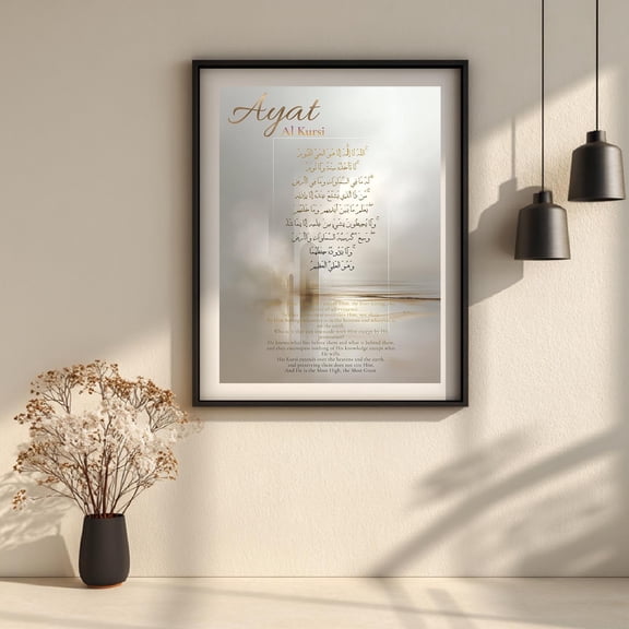 Arabic Islamic Calligraphy Ayat Al-Kursi Canvas Painting Print Wall Art for Living Room Bedroom Decoration Frameless