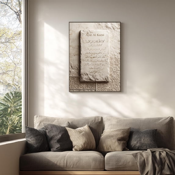 Arabic Islamic Calligraphy Ayat Al-Kursi Canvas Painting Print Wall Art for Living Room Bedroom Decoration Frameless