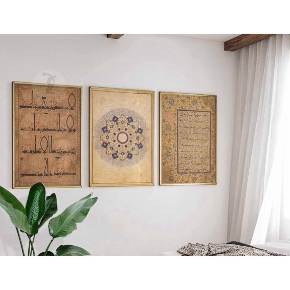 Arabic Islamic Pattern Geometric Arabesque Poster, Set 3, Poster Only