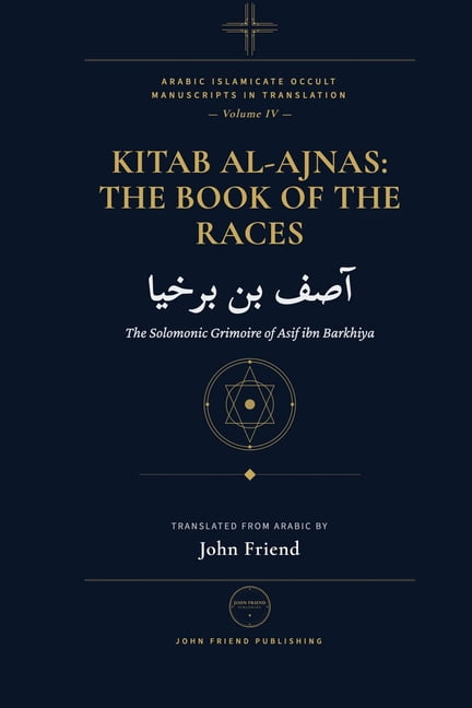 Arabic Islamicate Occult Manuscripts in Kitab al-Ajnas: The Book of the Races: The Solomonic Grimoire of Asif ibn Barkhiya, Book 4, (Paperback)
