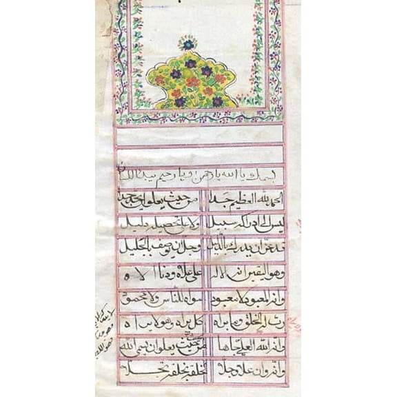 Arabic Ismaili Manuscripts, (Hardcover)