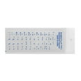 thumbnail image 1 of Arabic Keyboards Stickers PC Keyboards Stickers Background Lettering for Computer, 1 of 6