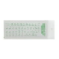 thumbnail image 1 of Arabic Keyboards Stickers PC Keyboards Stickers Background Lettering for Computer, 1 of 6