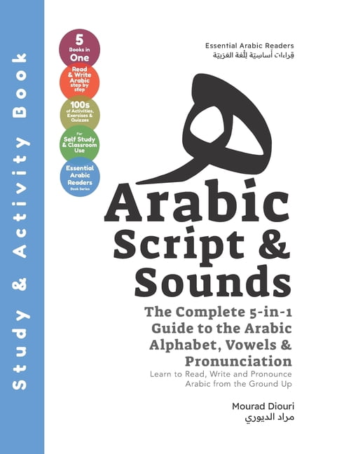 Arabic Language Books (for Kids & Grown Arabic Script & Sounds: The 5 ...