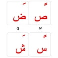 thumbnail image 1 of Arabic Language Keyboard Stickers Red Letters Transparent Background, 1 of 4
