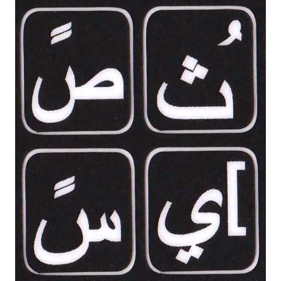 Arabic Large Letters Keyboard Sticker Non Transparent Black For Computer