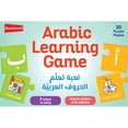thumbnail image 1 of Arabic Learning Game, 1 of 6