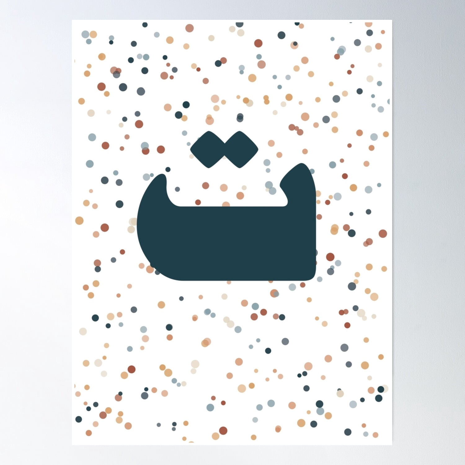 Arabic Letter Taa حرف ت Poster Wall Art, Modern Wall Decor, 12x18 ...