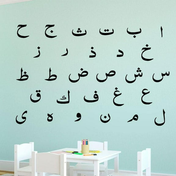 Arabic Letters Islamic Nursery Wall Art Stickers Vinyl Home Decoration Alphabet Muslim Calligraphy Decals Nursery Kids Room 57x35cm