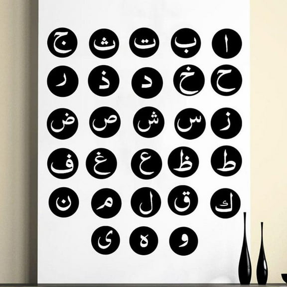 Arabic Letters Islamic Wall Sticker Vinyl Art Home Decor For Kids Room Nursery Decals Arabic Alphabet Calligraphy Murals 21x24cm