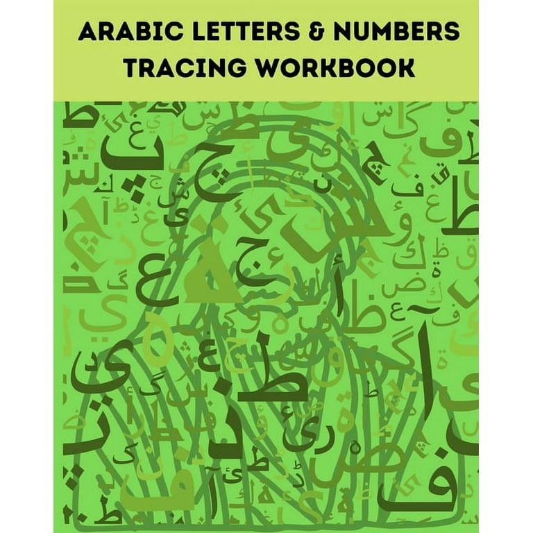 Learn With Me : Arabic Is Fun ( Book 1) : Beginner to Adult Learning, Trace  , Write and Sound with Initial and Beginning Forms - Engaging Activities  Included: Ali, Naima: 9798858512950: : Books