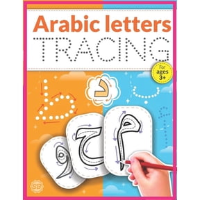 Arabic Letters Tracing: Arabic Alphabet Handwriting Practice Workbook, Arabic alphabet tracing, Arabic letters for kids ages 3+, Arabic learning books for beginners, (Paperback)