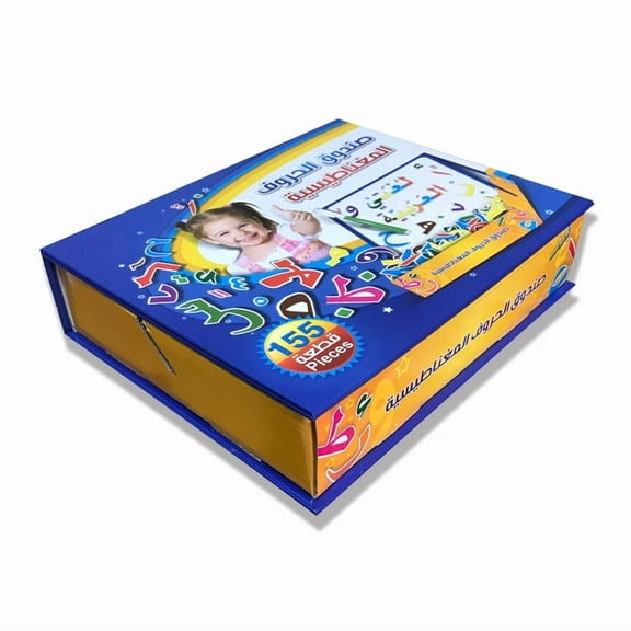 Arabic Magnetic Letters Box