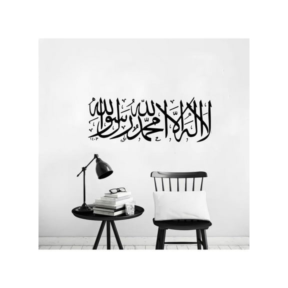 Arabic Muslim Religious Quran Islamic Calligraphy Of Kalima Removable Wall Sticker BlackRemovable Islamic Muslim Stickers Vinyl Wall Decals Home Mural Art Decoration