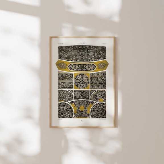 Arabic Pattern Albert Racinet Lornement Polychrome Arabian Coastal Wall Art Unframed Paper Print