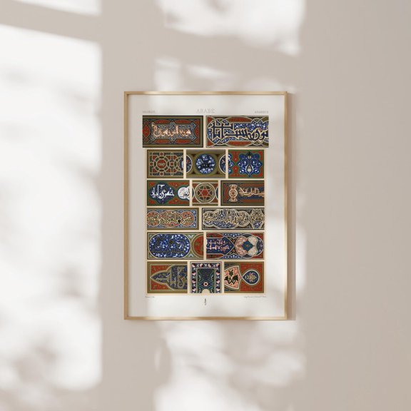 Arabic Pattern Albert Racinet Lornement Polychrome Arabian Cultural Portrait Decor Unframed Paper Print