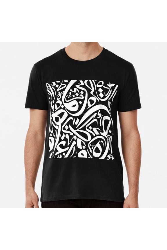 Arabic Pattern Letters Style Shirt S to 3XL Made in the AU/USA Shirt