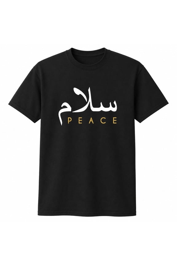Arabic Peace Graphic T-Shirt, Unisex Classic Fit Crewneck Tee