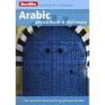 thumbnail image 1 of Pre-Owned Arabic Phrase Book (Paperback) 9812680349 9789812680341, 1 of 1