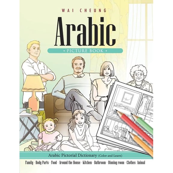 Arabic Picture Book: Arabic Pictorial Dictionary (Color and Learn) (Paperback)