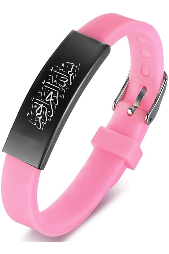 Arabic Quotes Muslim Calligraphy Bless Arab Islamic Allah Silicone Bracelet for Adults Teens Muslims Faith Jewelry Arabian Ramadan Gifts, Pink