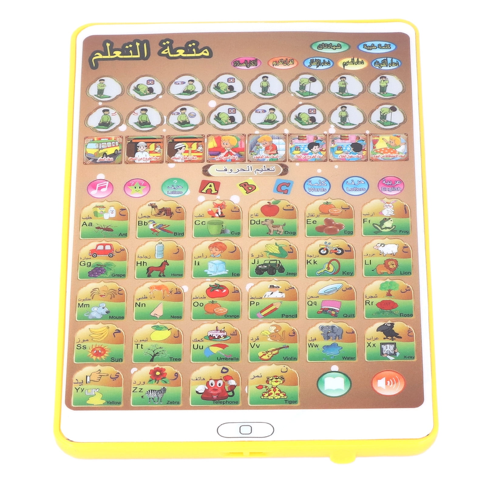 Arabic Reading Pad Tablet, Arabic Language Reading Pad Pictures For