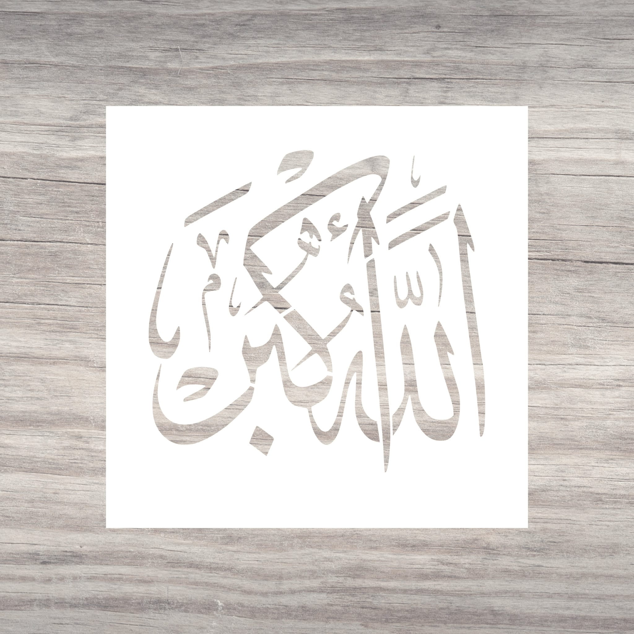 Arabic StencilAllahu AkbarArabic Islamic CalligraphyReusable stencil