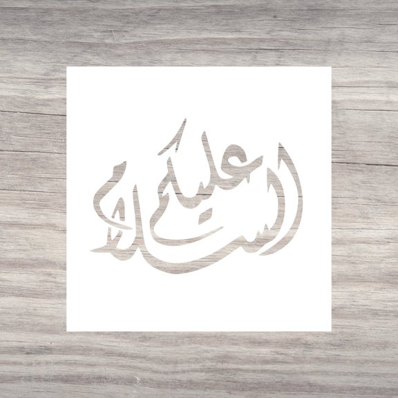 Home Synchronize Assalamu Alikum Arabic Calligraphy Art Stencil