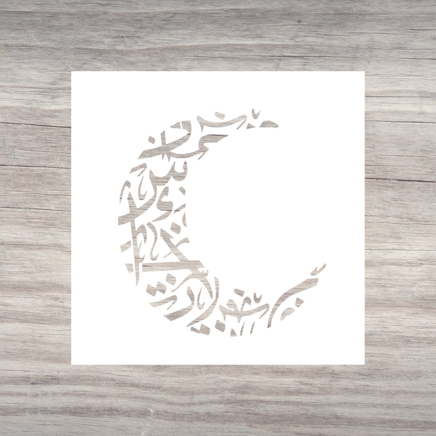 Arabic StencilRandom Arabic AlphabetsCrescent ShapeReusable StencilStencil for PaintingDIY