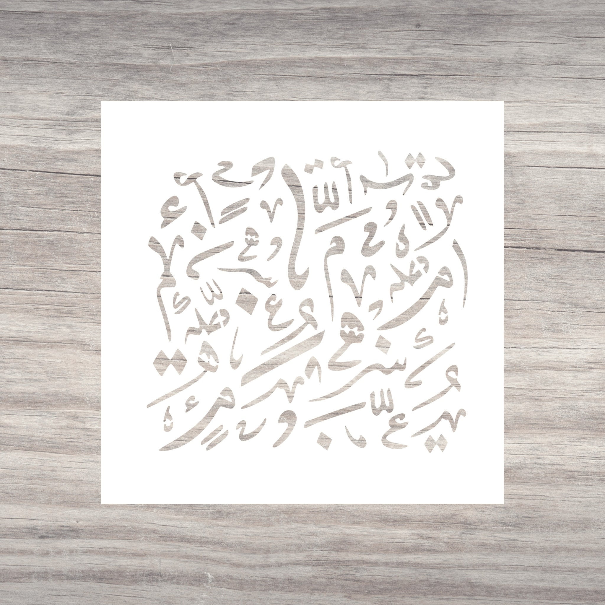 Arabic StencilReusable stencilTashkeel Arabic Art
