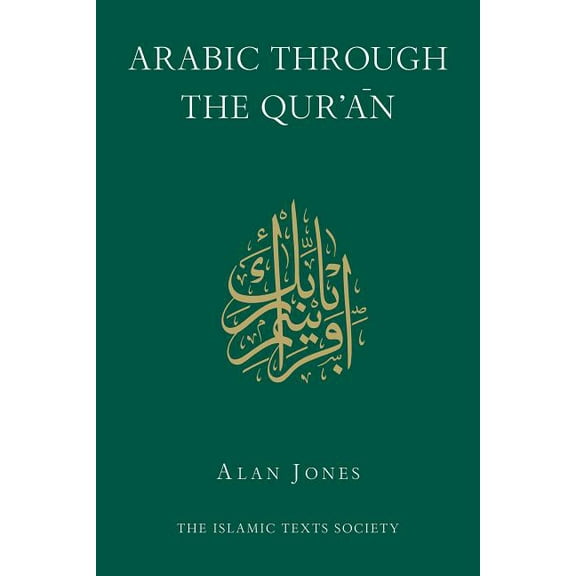 Arabic Through the Qur'an Alan Jones (Paperback)
