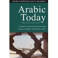 thumbnail image 1 of Arabic Today: A Student, Business and Professional Course in Spoken and Written Arabic, (Paperback), 1 of 1
