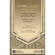 Arabic Tutor Arbi Ka Muallim Volume One Paperback by Maulana Ebrahim Muhammad, Madrasah Inmiyyah, Ha-Meem... Publications